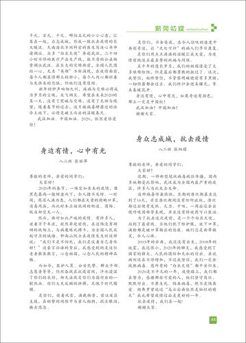 页码 (44) 页码 (44)